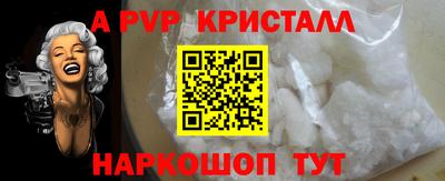 прущие грибы Волжск