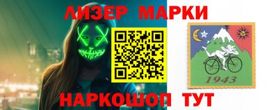 прущие грибы Волжск