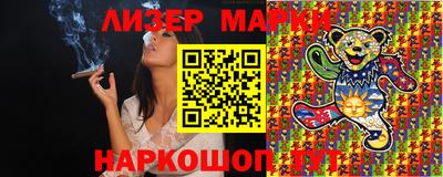 кристаллы Волгодонск