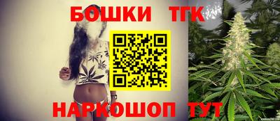 шишки Балашиха