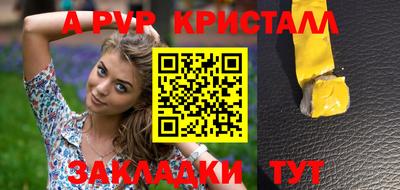 МДМА Волжский