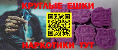 шишки Балашиха