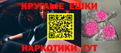 кокаин VHQ Балахна