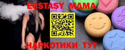 прущие грибы Волжск