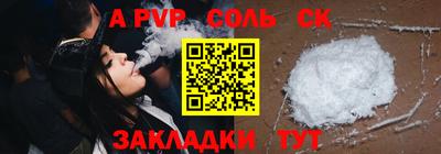 шишки Балашиха