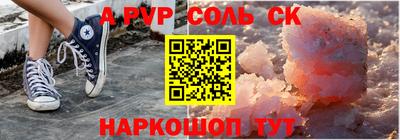 шишки Балашиха