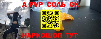 шишки Балашиха