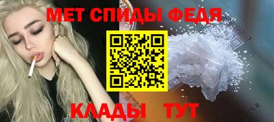 индика Балаково