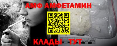 прущие грибы Волжск