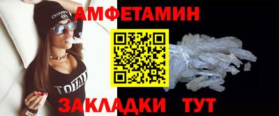 шишки Балашиха