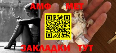 прущие грибы Волжск