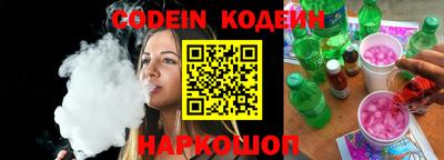 шишки Балашиха