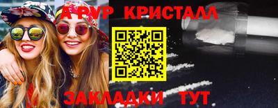 индика Балаково