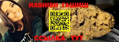 кристаллы Волгодонск