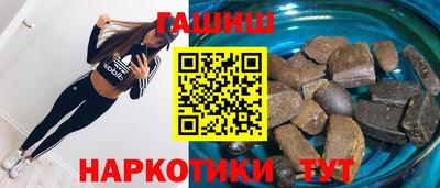 шишки Балашиха