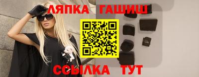 кристаллы Волгодонск