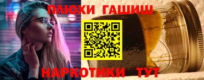 прущие грибы Волжск