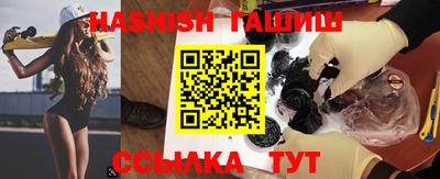 кристаллы Волгодонск