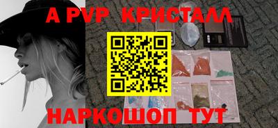 шишки Балашиха