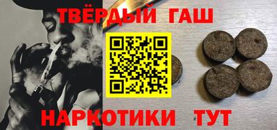 шишки Балашиха