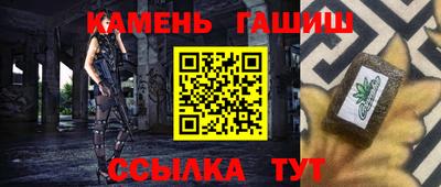 кристаллы Волгодонск