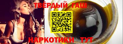 шишки Балашиха