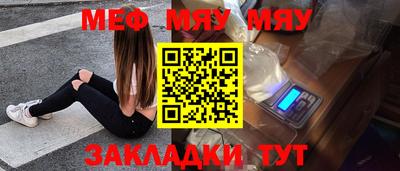 МДМА Волжский