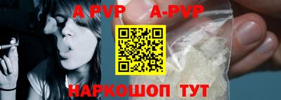 индика Балаково