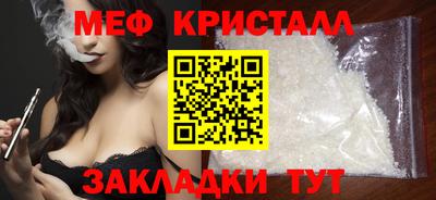 прущие грибы Волжск