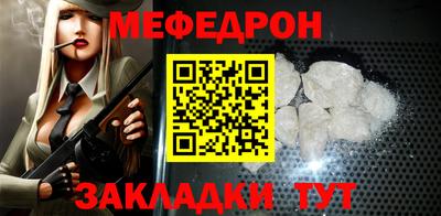 прущие грибы Волжск