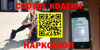 индика Балаково