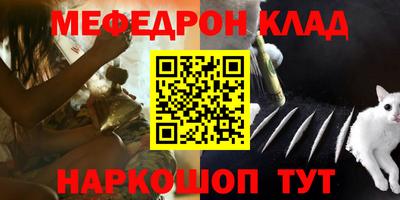 шишки Балашиха