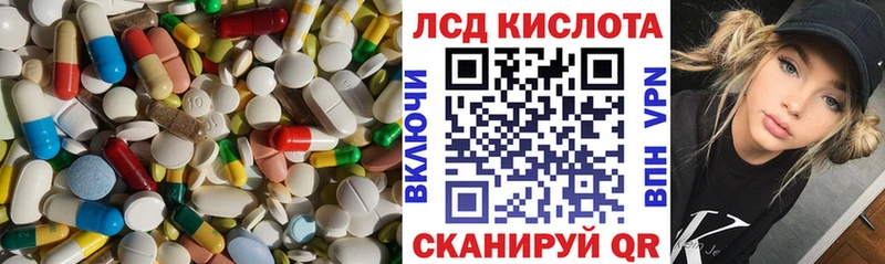 Лсд 25 экстази ecstasy  где купить наркотик  дарк нет телеграм  Прохладный 