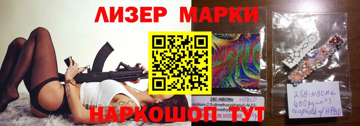 ЛСД экстази кислота Прохладный