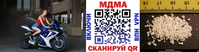 МДМА crystal  Прохладный 