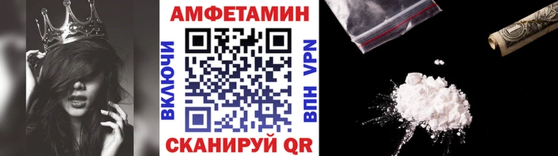 МЕТАМФЕТАМИН витя  закладка  Прохладный 