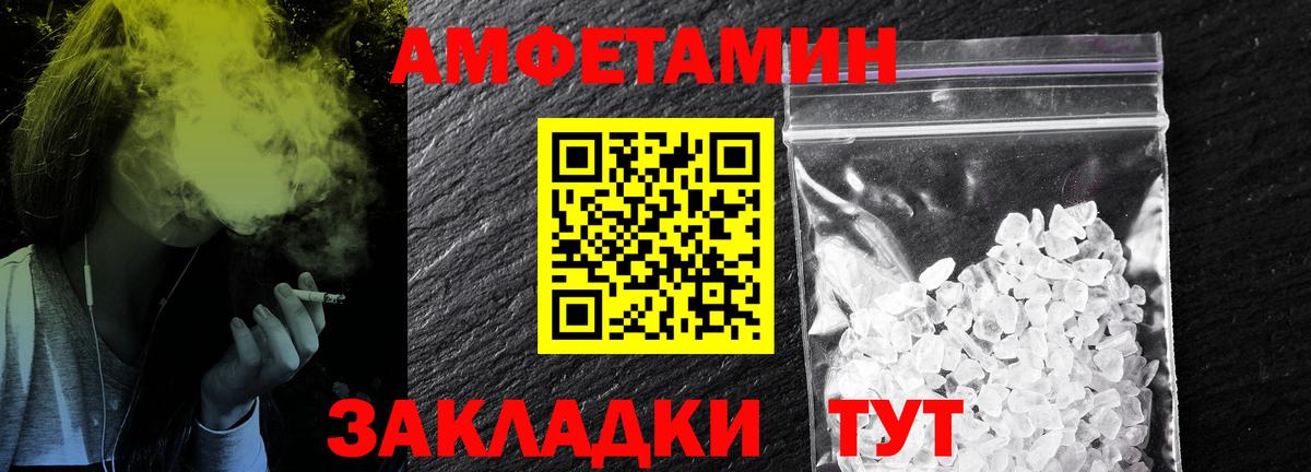Прохладный  МЕТАМФЕТАМИН витя  МЕТАМФЕТАМИН витя  Вход с VPN 