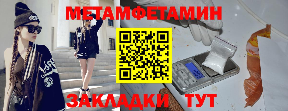 Купить наркотик  НБОМе  КОКАИН  Прохладный  Вход с VPN  Мяу-Мяу  Мед 