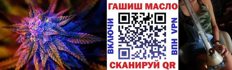 дарнет шоп Прохладный Дистиллят ТГК Wax