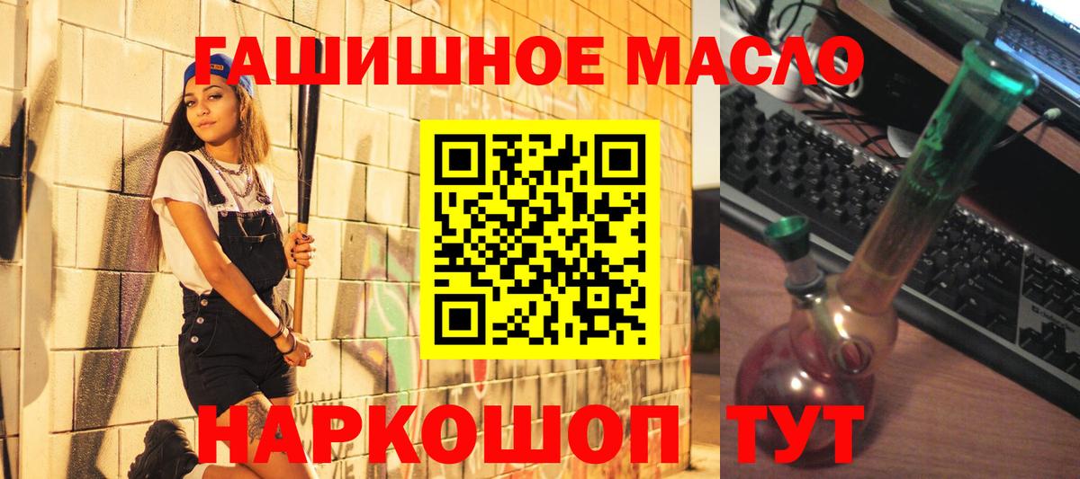 hydra tor  Дистиллят ТГК вейп с тгк  Вход с VPN  Прохладный 