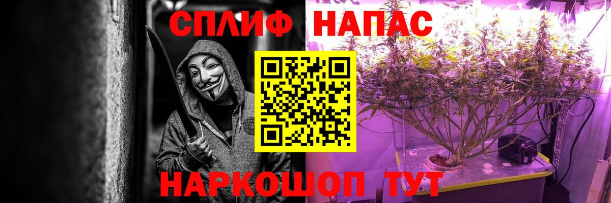 Метамфетамин  Бошки Шишки  Прохладный  Кодеин  Вход с VPN  Меф   ГАШ  Амфетамин   НБОМе 